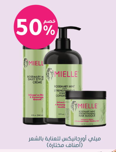 Rosemary Mint available at Nahdi in KSA, Saudi Arabia, Saudi - Wadi ad Dawasir