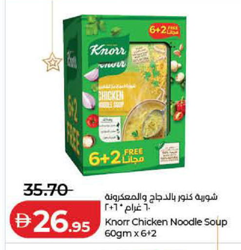 available at Lulu Hypermarket in UAE - Dubai