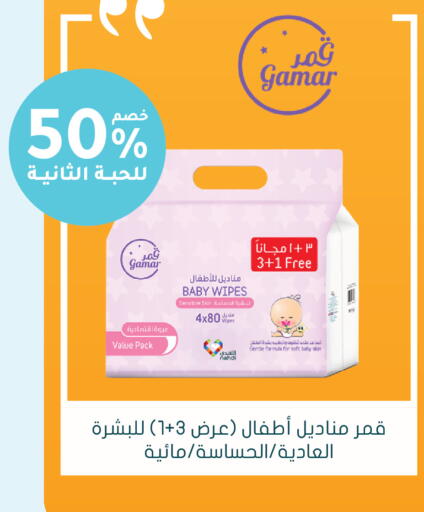 available at Nahdi in KSA, Saudi Arabia, Saudi - Al-Kharj