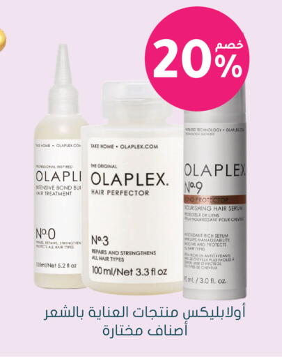 available at Nahdi in KSA, Saudi Arabia, Saudi - Al-Kharj