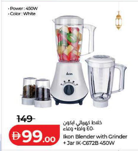 available at Lulu Hypermarket in UAE - Dubai