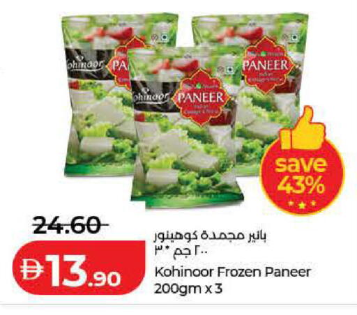 available at لولو هايبرماركت in الإمارات العربية المتحدة , الامارات - رَأْس ٱلْخَيْمَة