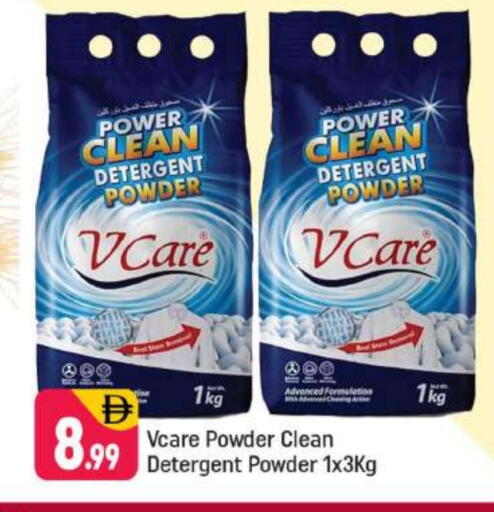 available at شكلان ماركت in الإمارات العربية المتحدة , الامارات - دبي