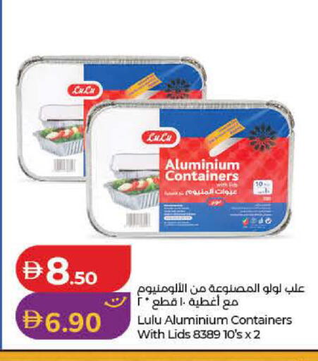 available at Lulu Hypermarket in UAE - Dubai