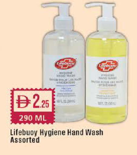 available at West Zone Supermarket in UAE - Abu Dhabi