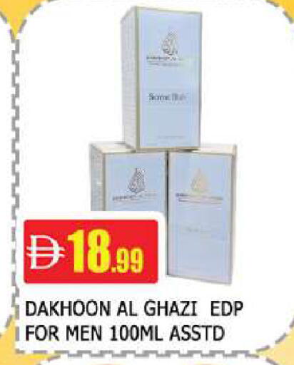 available at المدينة in الإمارات العربية المتحدة , الامارات - دبي