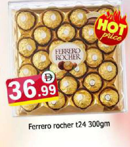 available at المدينة in الإمارات العربية المتحدة , الامارات - دبي