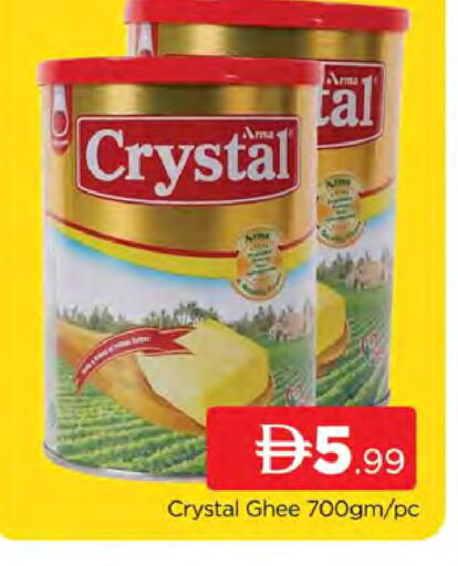 available at المدينة in الإمارات العربية المتحدة , الامارات - دبي