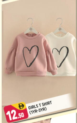 available at شكلان ماركت in الإمارات العربية المتحدة , الامارات - دبي