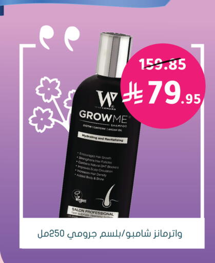 available at Nahdi in KSA, Saudi Arabia, Saudi - Al Khobar