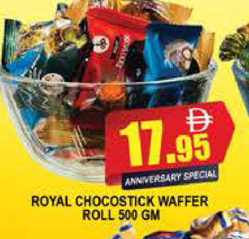 available at AL MADINA (Dubai) in UAE - Dubai