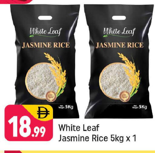 available at شكلان ماركت in الإمارات العربية المتحدة , الامارات - دبي