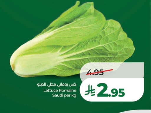 Lettuce from Saudi Arabia available at LULU Hypermarket in KSA, Saudi Arabia, Saudi - Al-Kharj