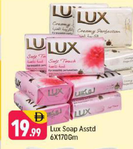 available at شكلان ماركت in الإمارات العربية المتحدة , الامارات - دبي