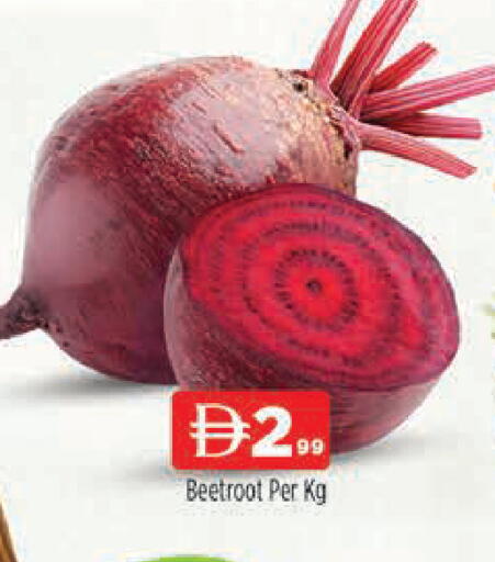 Beetroot available at المدينة in الإمارات العربية المتحدة , الامارات - دبي
