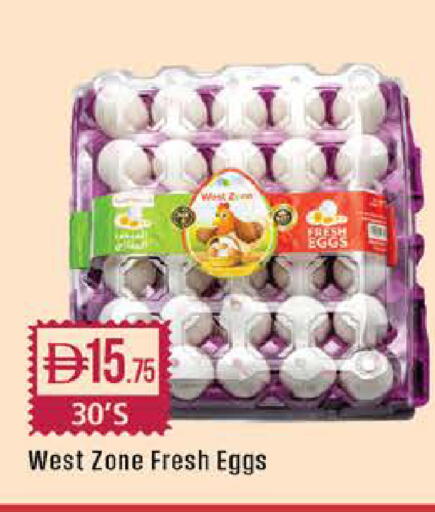available at West Zone Supermarket in UAE - Dubai
