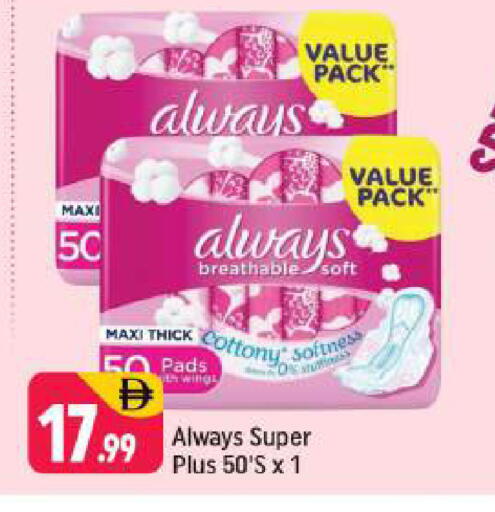 available at شكلان ماركت in الإمارات العربية المتحدة , الامارات - دبي