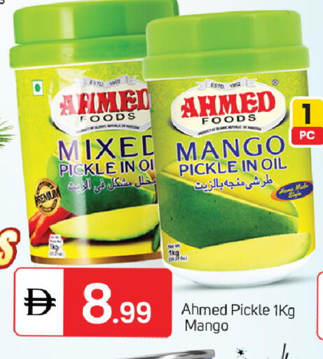 Mango available at سوق طلال in الإمارات العربية المتحدة , الامارات - الشارقة / عجمان