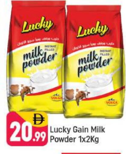 available at شكلان ماركت in الإمارات العربية المتحدة , الامارات - دبي