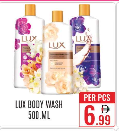 available at دي ستار متجر متعدد الأقسام.ذ.م.م in الإمارات العربية المتحدة , الامارات - دبي