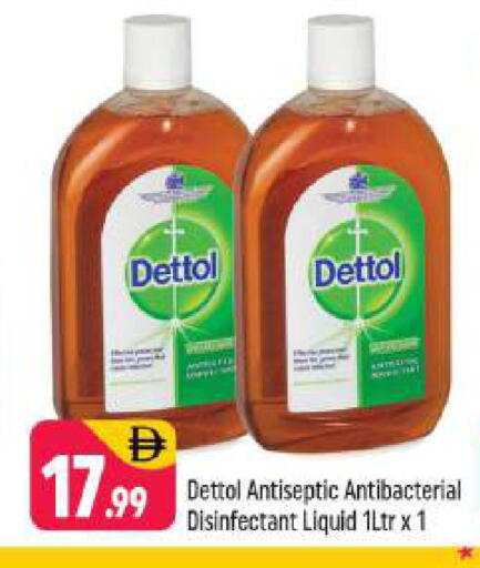 available at شكلان ماركت in الإمارات العربية المتحدة , الامارات - دبي