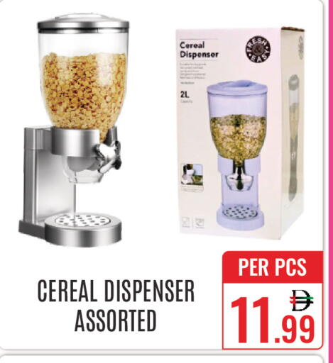 available at دي ستار متجر متعدد الأقسام.ذ.م.م in الإمارات العربية المتحدة , الامارات - دبي