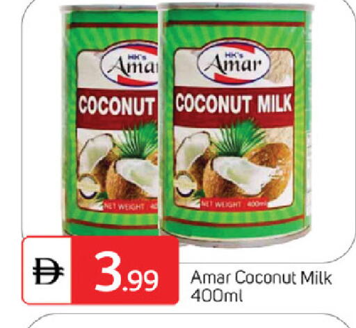 Coconut available at سوق طلال in الإمارات العربية المتحدة , الامارات - الشارقة / عجمان