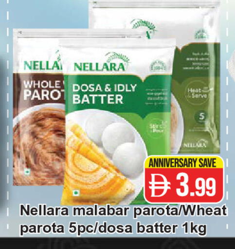 available at المدينة in الإمارات العربية المتحدة , الامارات - دبي