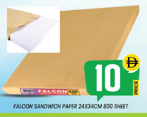 available at إكسيتو سوبرماركت in الإمارات العربية المتحدة , الامارات - الشارقة / عجمان