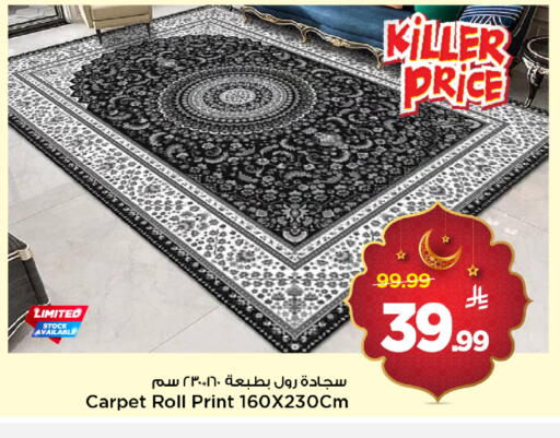 available at مارك & سيف in مملكة العربية السعودية, السعودية, سعودية - الخبر‎