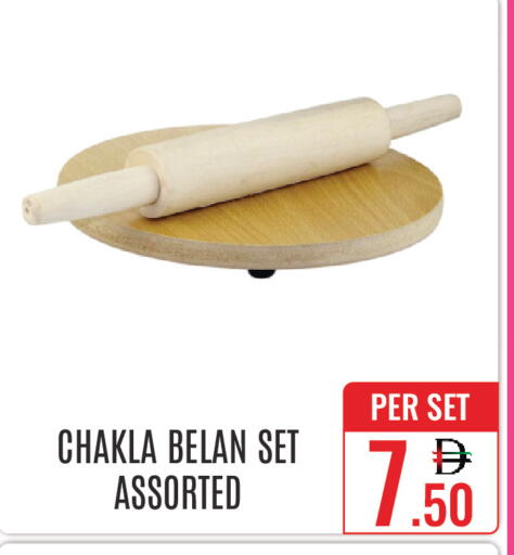 available at دي ستار متجر متعدد الأقسام.ذ.م.م in الإمارات العربية المتحدة , الامارات - دبي