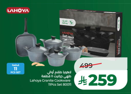 available at LULU Hypermarket in KSA, Saudi Arabia, Saudi - Al Khobar