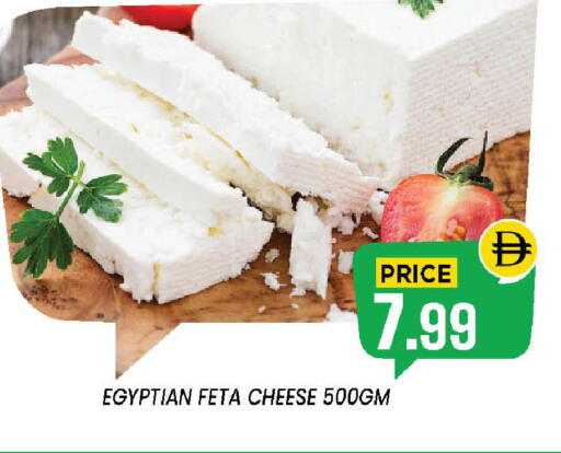 available at Exito Supermarket in UAE - Sharjah / Ajman