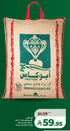 available at LULU Hypermarket in KSA, Saudi Arabia, Saudi - Al-Kharj