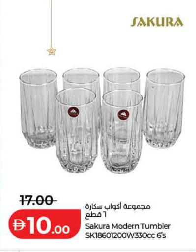 available at Lulu Hypermarket in UAE - Dubai