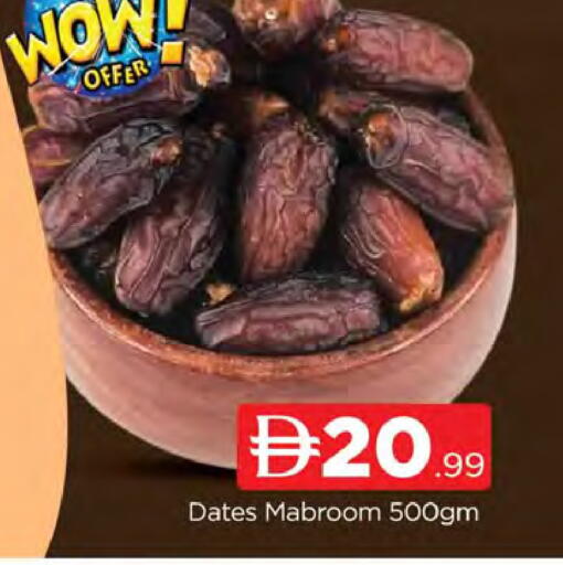 available at AL MADINA (Dubai) in UAE - Dubai