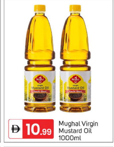 available at TALAL MARKET in UAE - Dubai