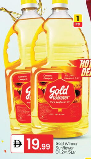 available at TALAL MARKET in UAE - Dubai