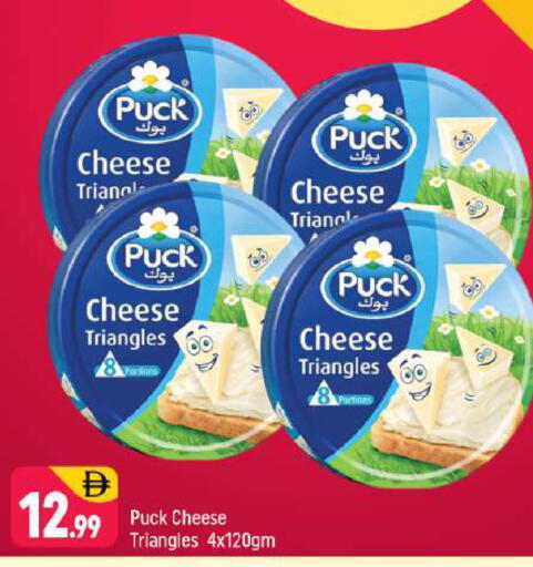 available at شكلان ماركت in الإمارات العربية المتحدة , الامارات - دبي