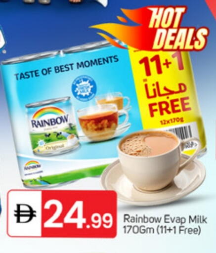 available at TALAL MARKET in UAE - Dubai