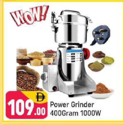 available at شكلان ماركت in الإمارات العربية المتحدة , الامارات - دبي