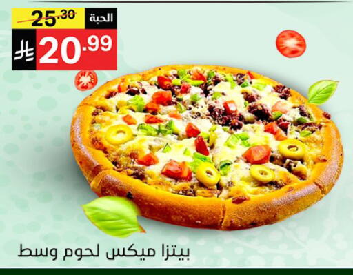 available at Noori Supermarket in KSA, Saudi Arabia, Saudi - Jeddah