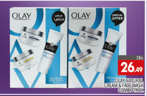 available at المدينة in الإمارات العربية المتحدة , الامارات - دبي