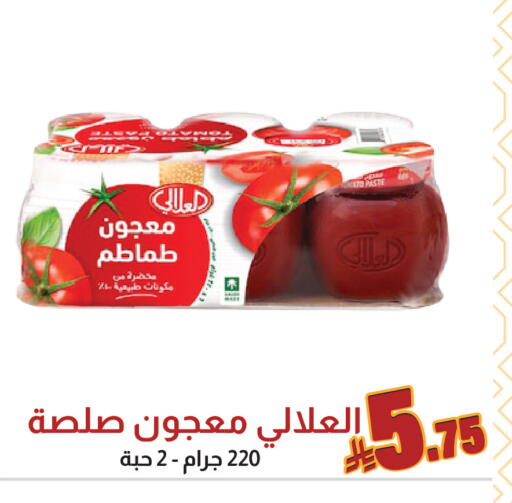 available at Amazon ksa in KSA, Saudi Arabia, Saudi - Al Khobar