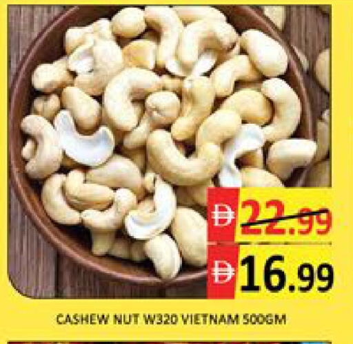 Mango available at مانجو هايبرماركت in الإمارات العربية المتحدة , الامارات - دبي