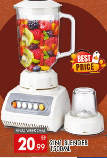 available at المدينة in الإمارات العربية المتحدة , الامارات - دبي