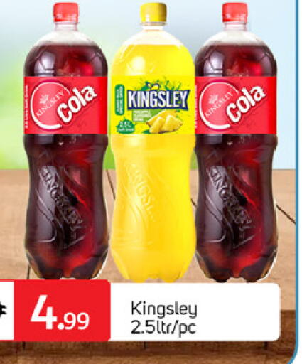 available at TALAL MARKET in UAE - Dubai