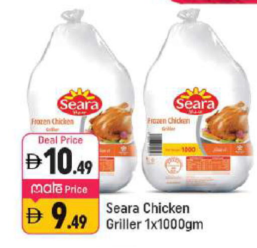 available at شكلان ماركت in الإمارات العربية المتحدة , الامارات - دبي