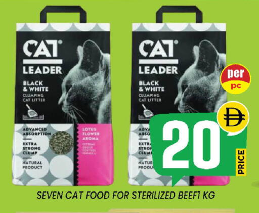 available at إكسيتو سوبرماركت in الإمارات العربية المتحدة , الامارات - الشارقة / عجمان