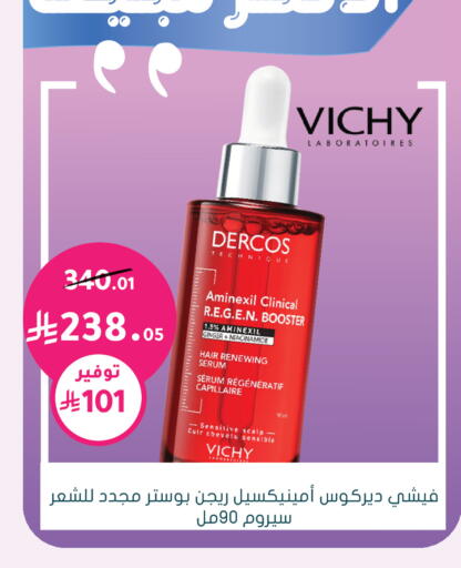 Ginger available at Nahdi in KSA, Saudi Arabia, Saudi - Al-Kharj